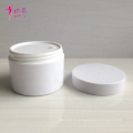 250g Jar Cosmetic Cream Jar Баночка для крема для лица